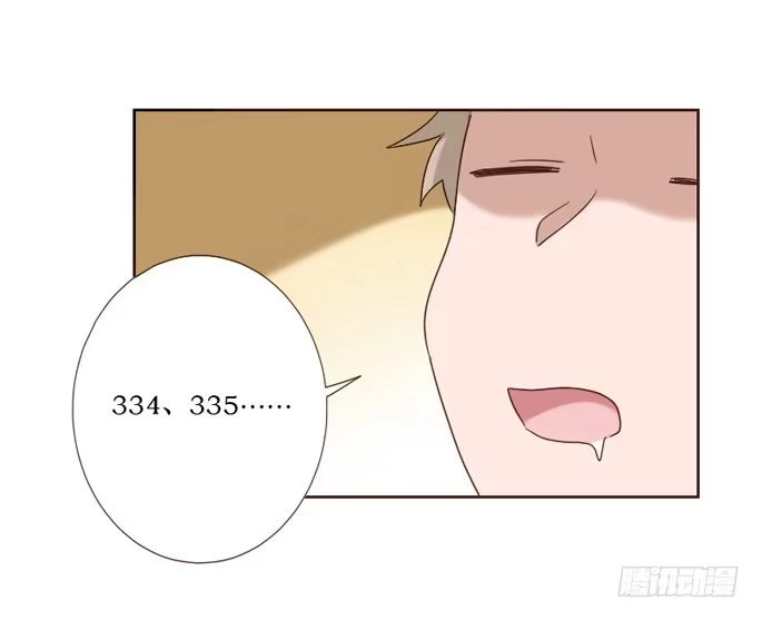 《脸盲少女》第099话 第35页