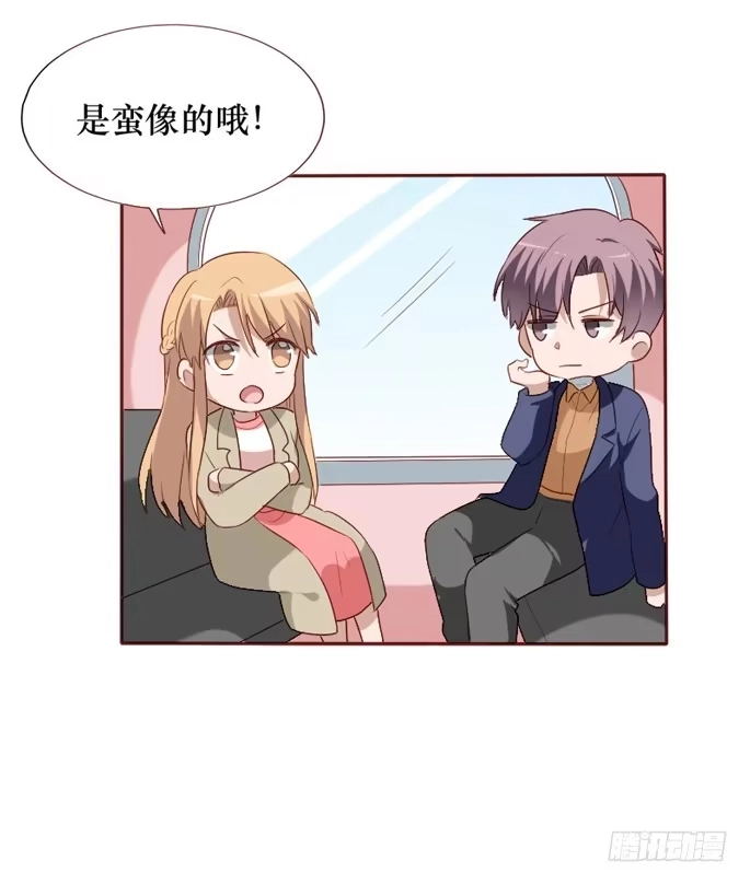 《脸盲少女》第099话 第55页
