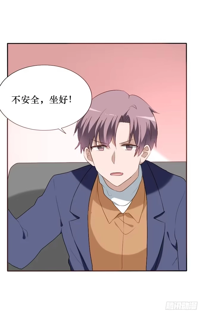 《脸盲少女》第099话 第63页