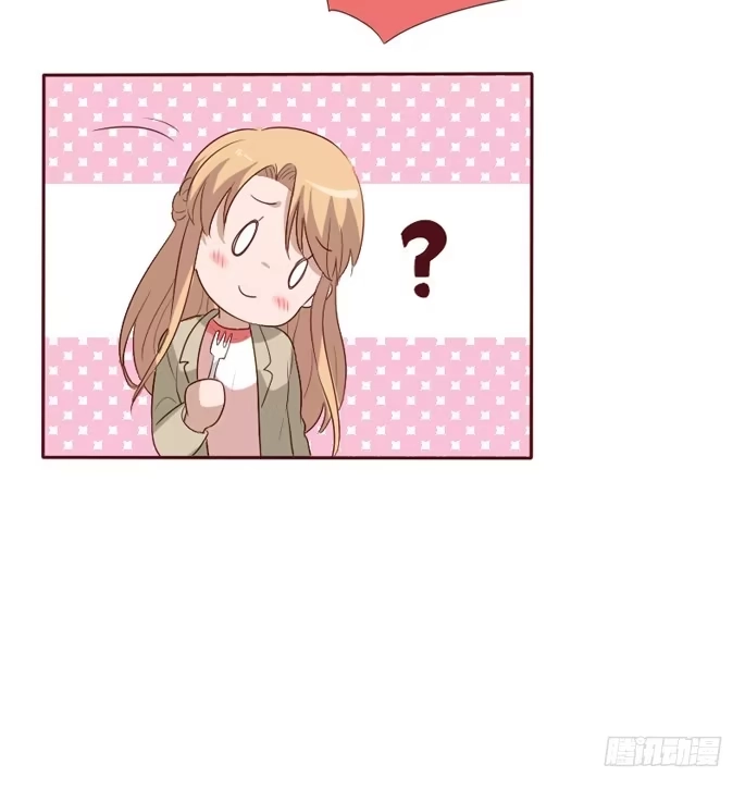 《脸盲少女》第099话 第45页