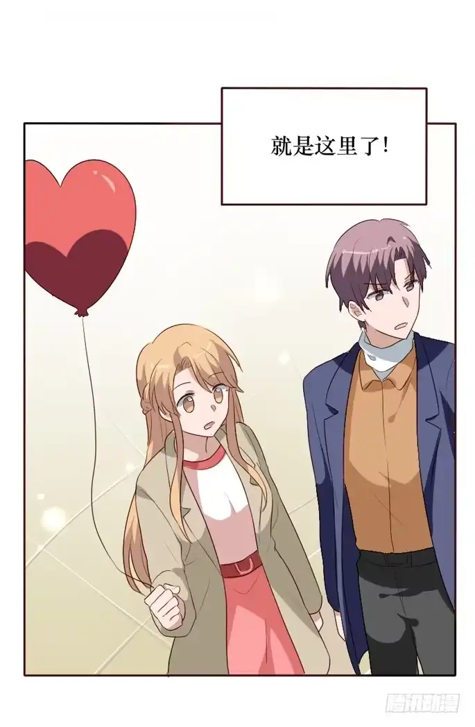 《脸盲少女》第099话 第48页