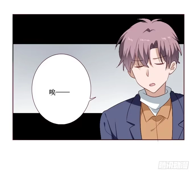 《脸盲少女》第099话 第13页