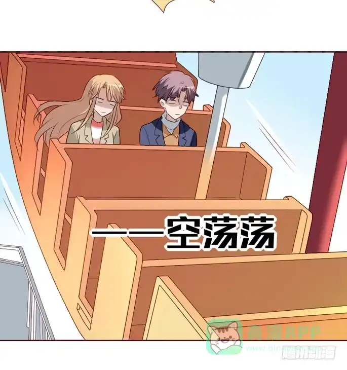 《脸盲少女》第099话 第26页