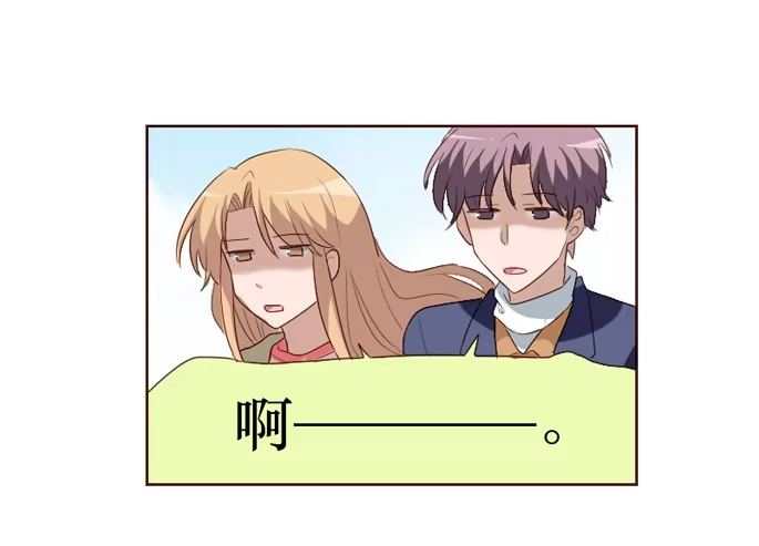《脸盲少女》第099话 第30页