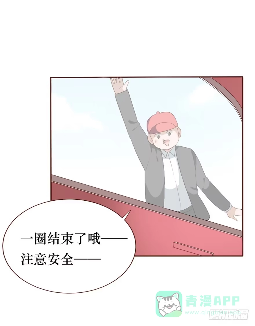 《脸盲少女》第100话 第36页