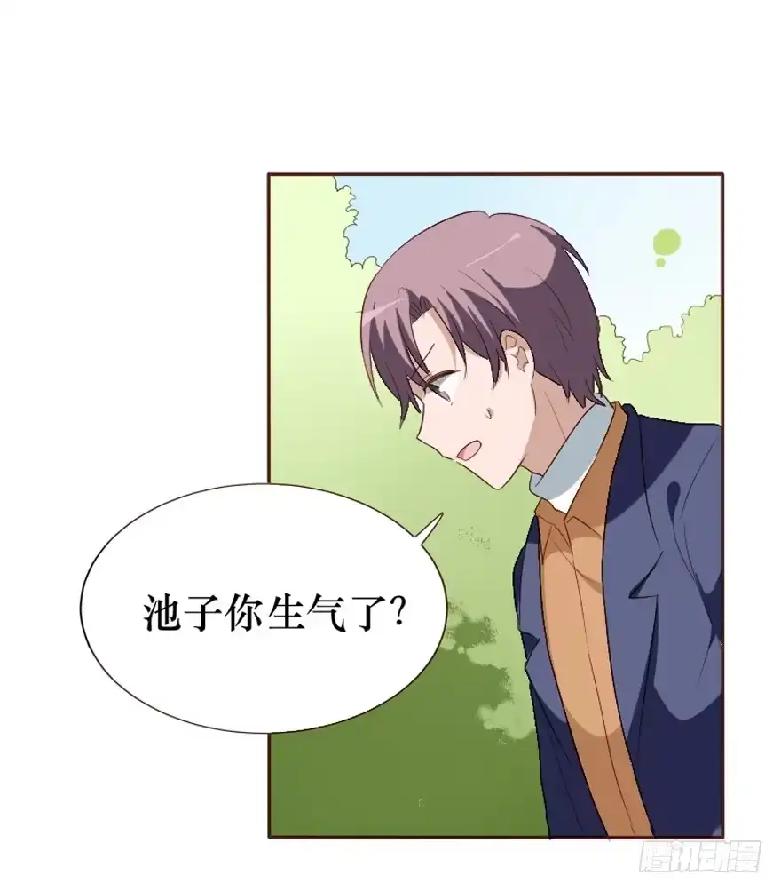 《脸盲少女》第100话 第45页