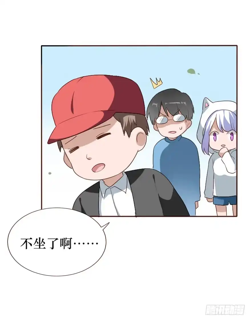 《脸盲少女》第100话 第39页