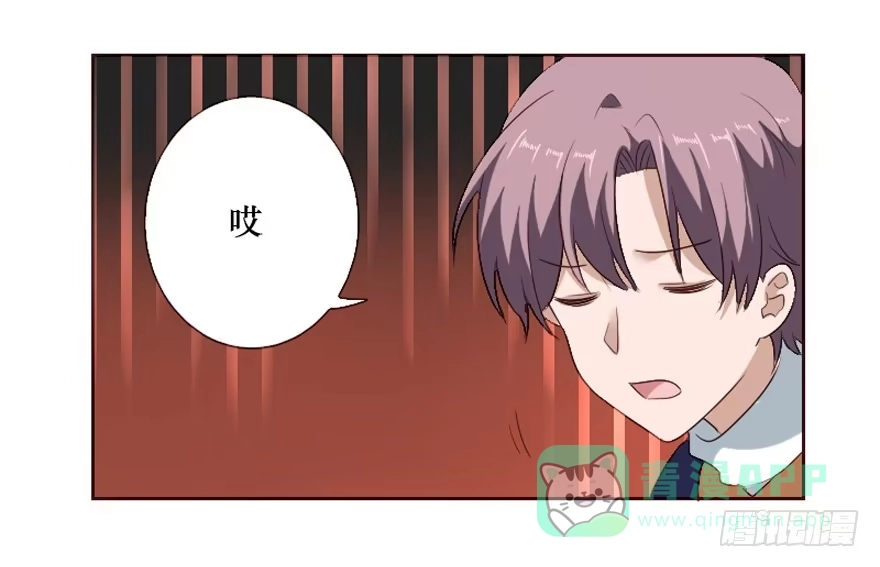 《脸盲少女》第100话 第21页