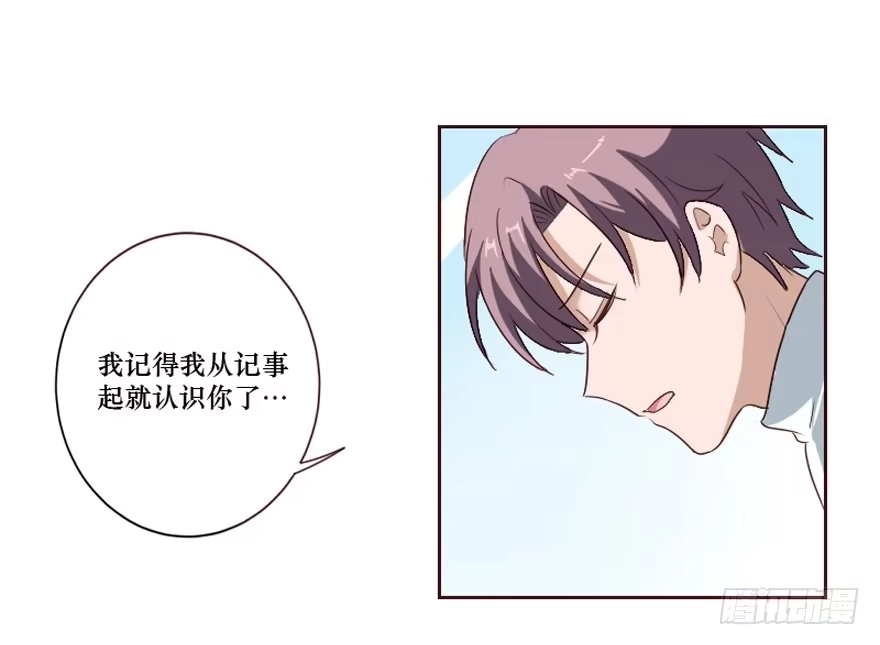 《脸盲少女》第100话 第25页