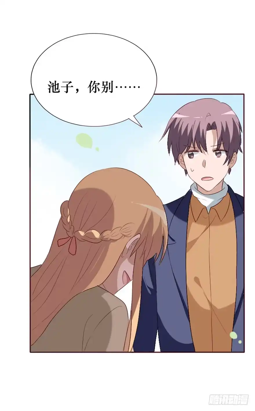 《脸盲少女》第100话 第62页