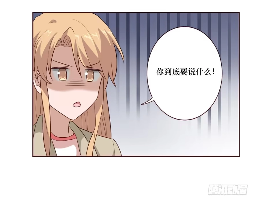 《脸盲少女》第100话 第32页