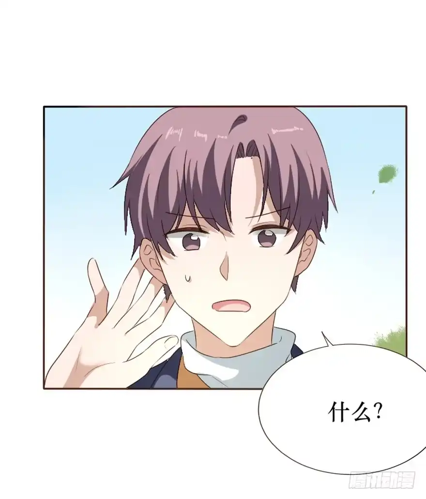 《脸盲少女》第100话 第52页