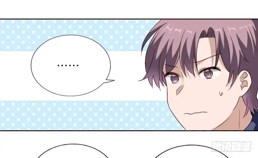 《脸盲少女》第100话 第13页