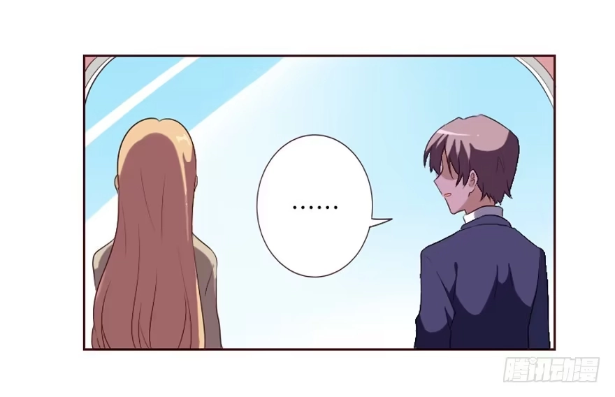 《脸盲少女》第100话 第24页