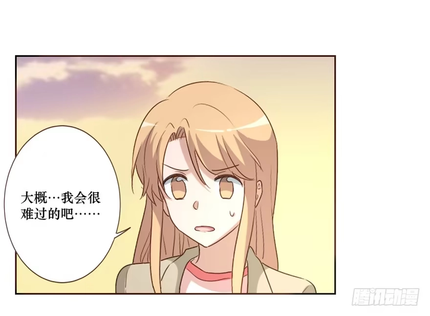 《脸盲少女》第101话 第22页