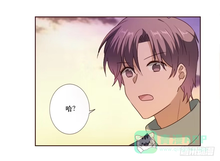 《脸盲少女》第101话 第11页