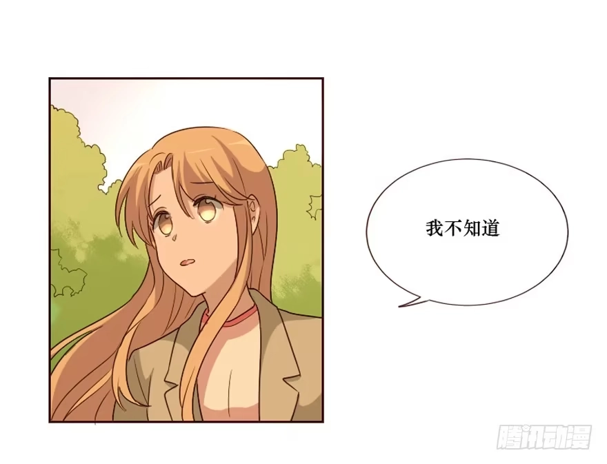 《脸盲少女》第101话 第10页