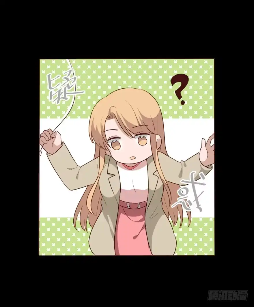 《脸盲少女》第101话 第39页