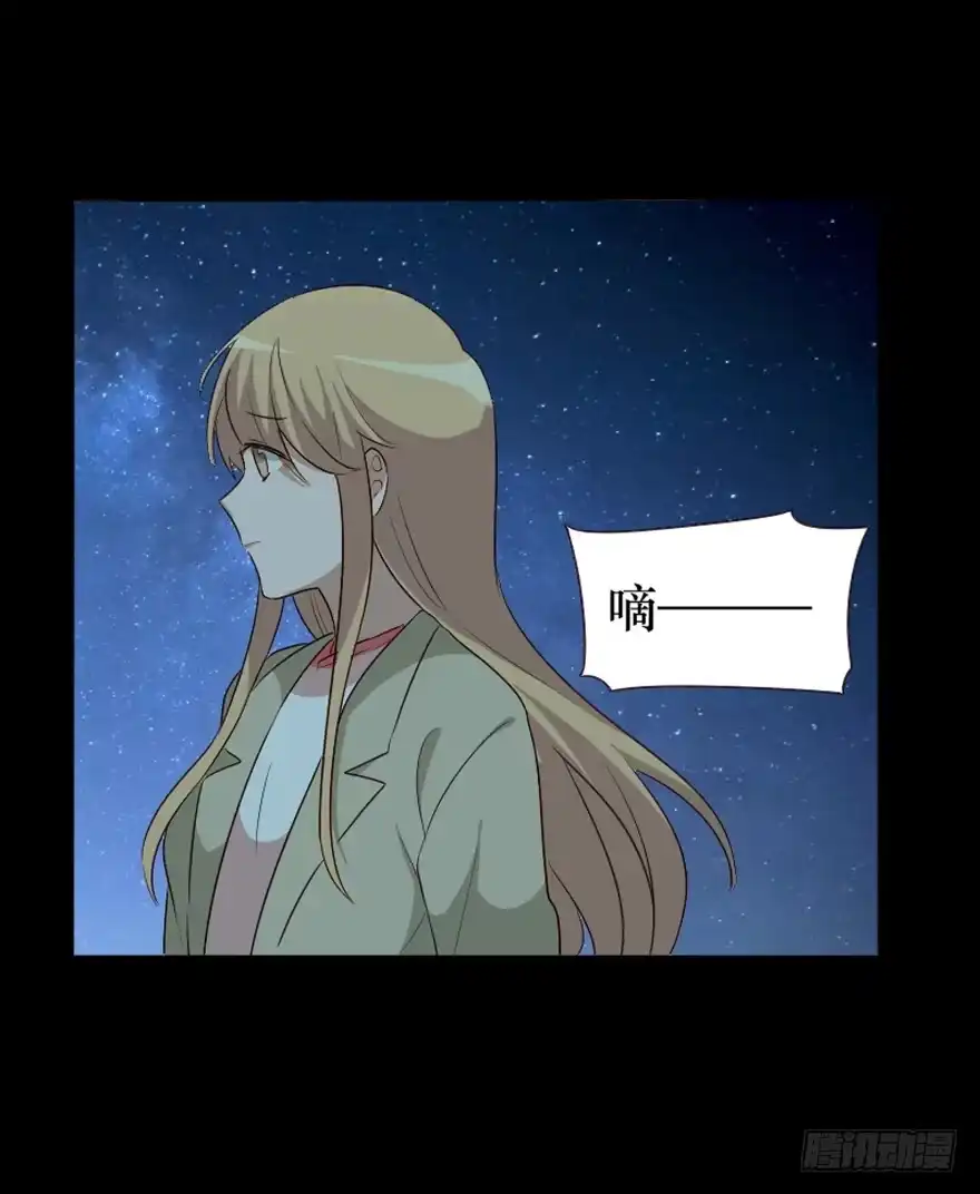 《脸盲少女》第101话 第58页