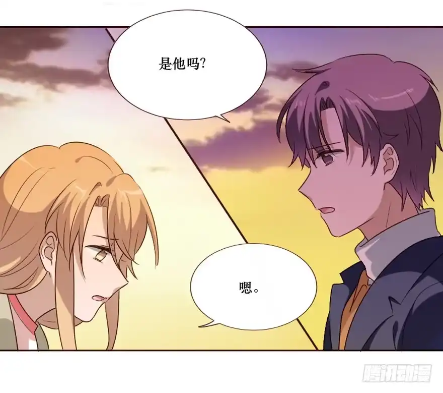 《脸盲少女》第101话 第8页