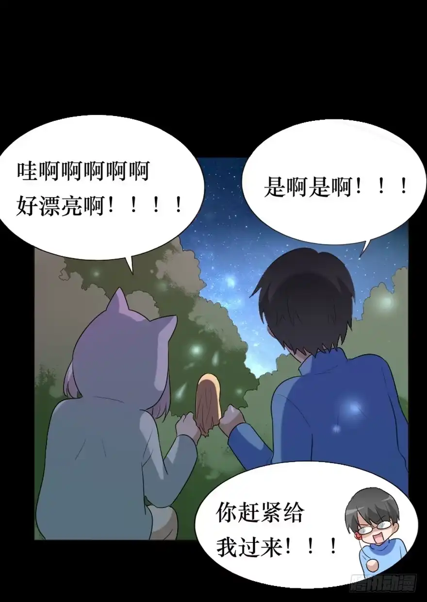 《脸盲少女》第101话 第54页