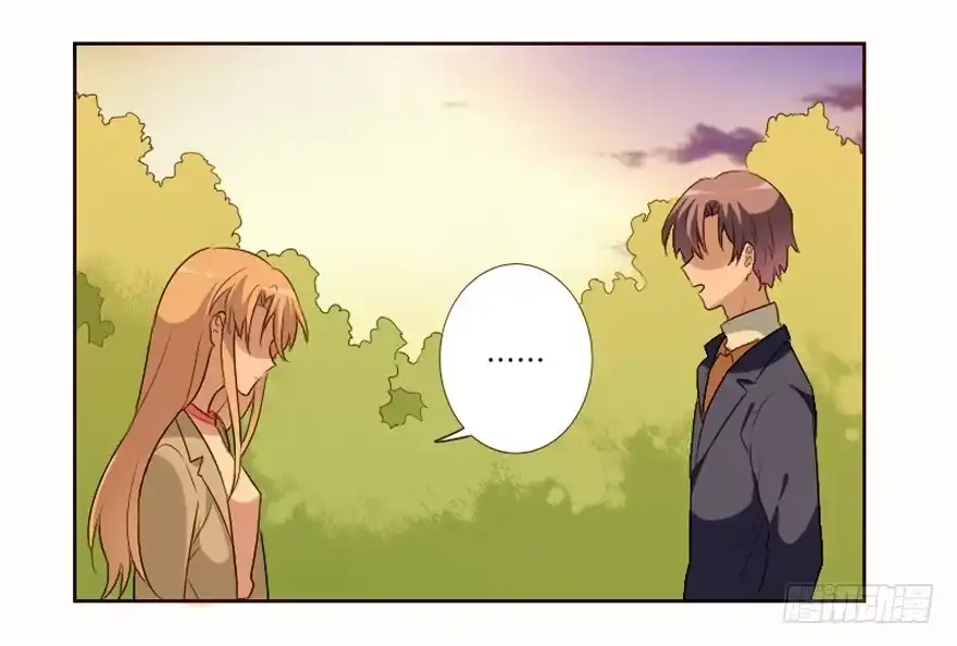 《脸盲少女》第101话 第3页