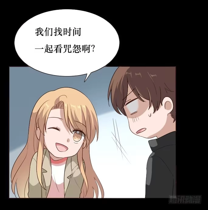 《脸盲少女》第102话 第50页