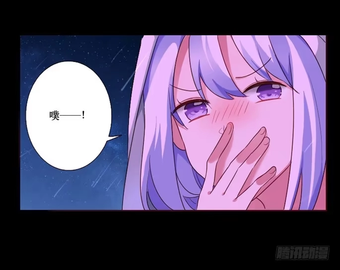 《脸盲少女》第102话 第13页