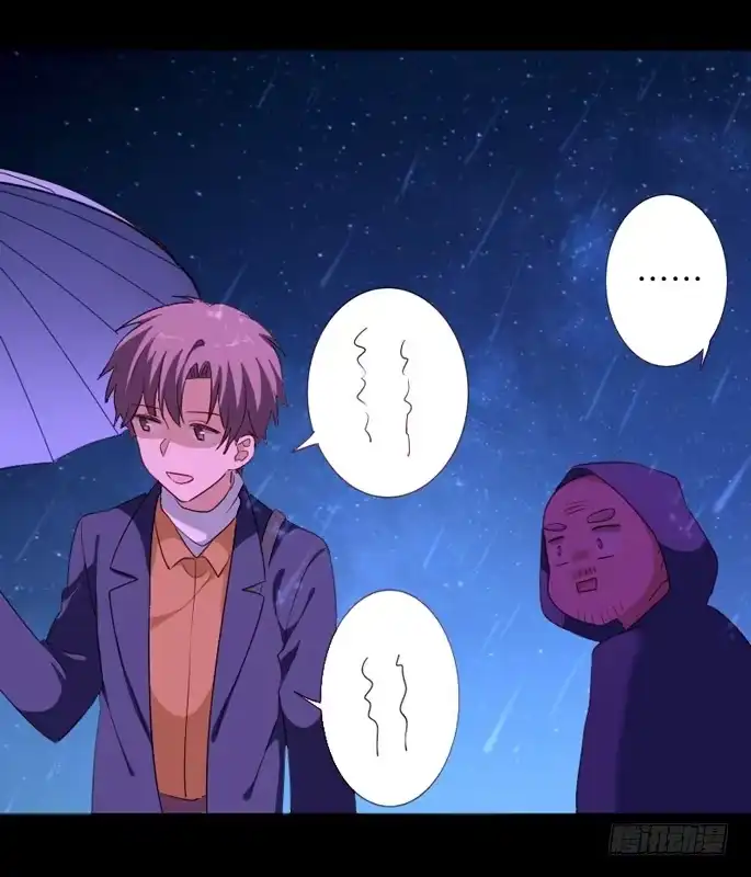 《脸盲少女》第102话 第25页