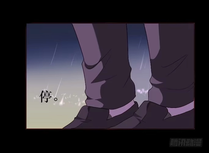 《脸盲少女》第102话 第27页