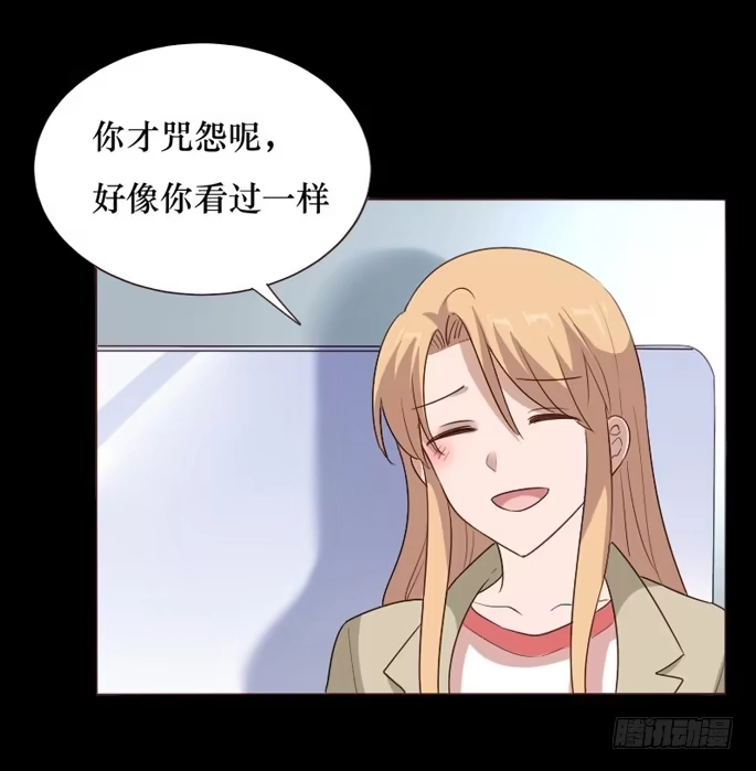 《脸盲少女》第102话 第49页