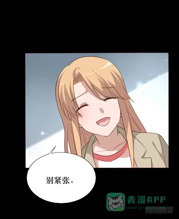 《脸盲少女》第102话 第61页