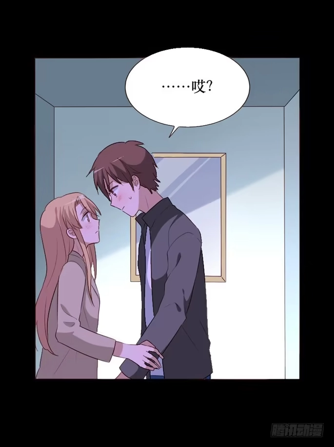《脸盲少女》第102话 第60页