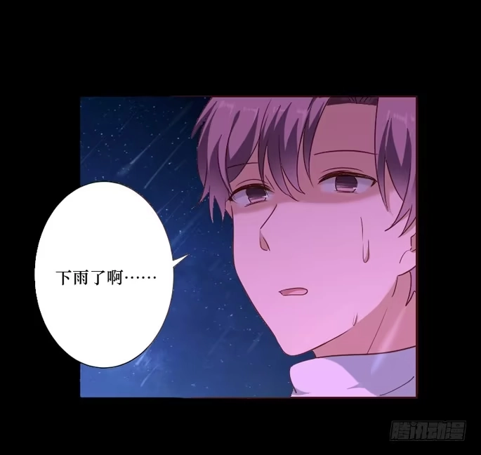 《脸盲少女》第102话 第18页