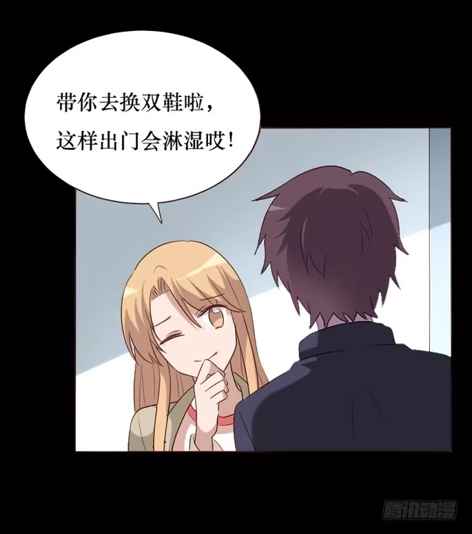 《脸盲少女》第102话 第63页