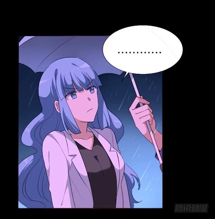 《脸盲少女》第102话 第38页