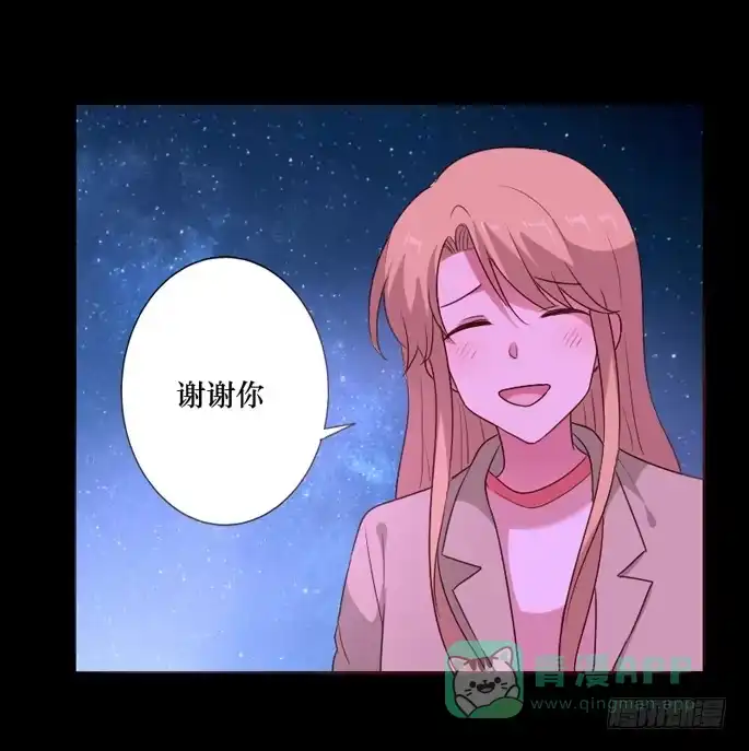 《脸盲少女》第102话 第6页