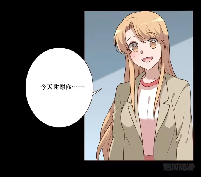 《脸盲少女》第103话 第35页