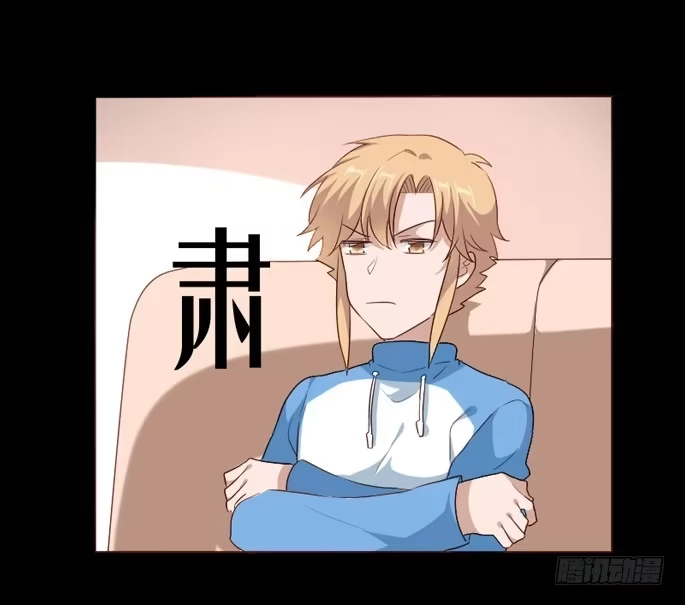 《脸盲少女》第103话 第4页