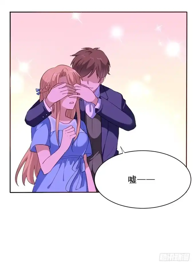 《脸盲少女》第103话 第52页