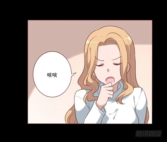 《脸盲少女》第103话 第18页