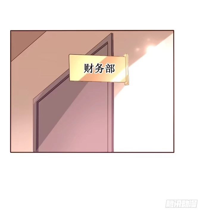 《脸盲少女》第103话 第58页