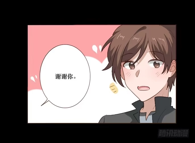 《脸盲少女》第103话 第27页
