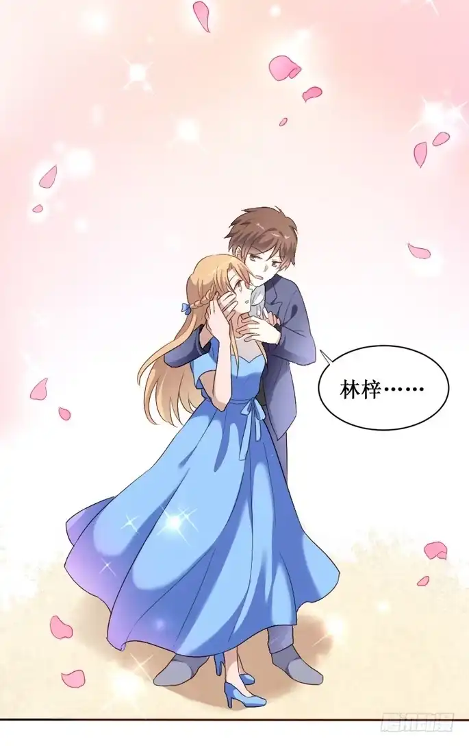 《脸盲少女》第103话 第54页