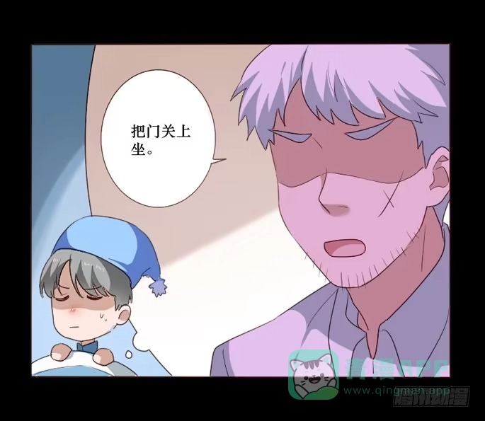 《脸盲少女》第104话 第26页