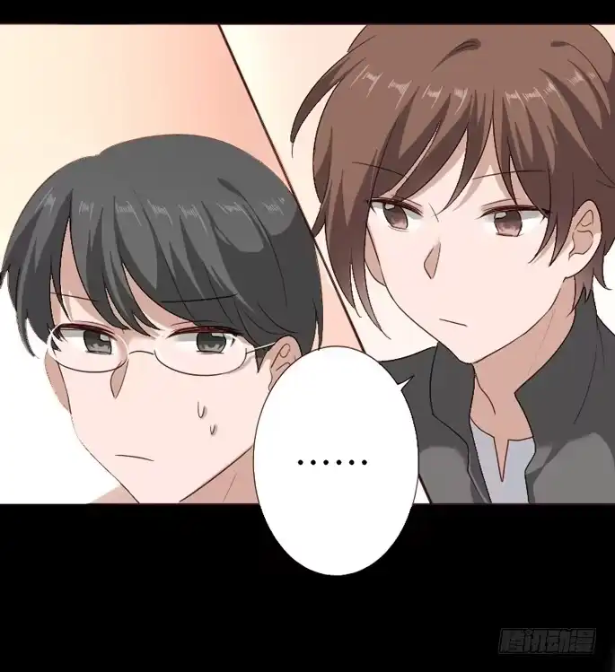 《脸盲少女》第104话 第14页