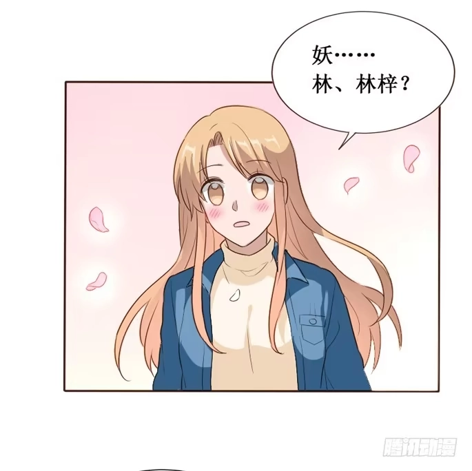 《脸盲少女》第104话 第64页