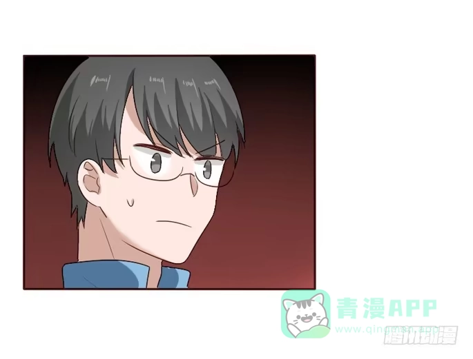 《脸盲少女》第104话 第41页