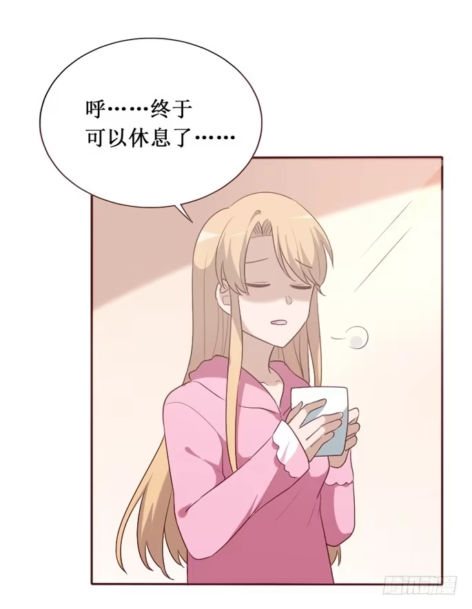 《脸盲少女》第104话 第47页