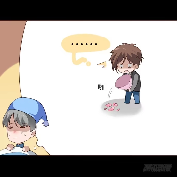 《脸盲少女》第104话 第22页